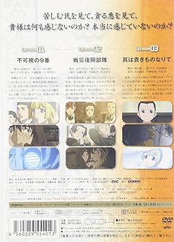 Amazon.co.jp: パンプキン・シザーズ Men of Pumpkin 編 Vol.1 (初回