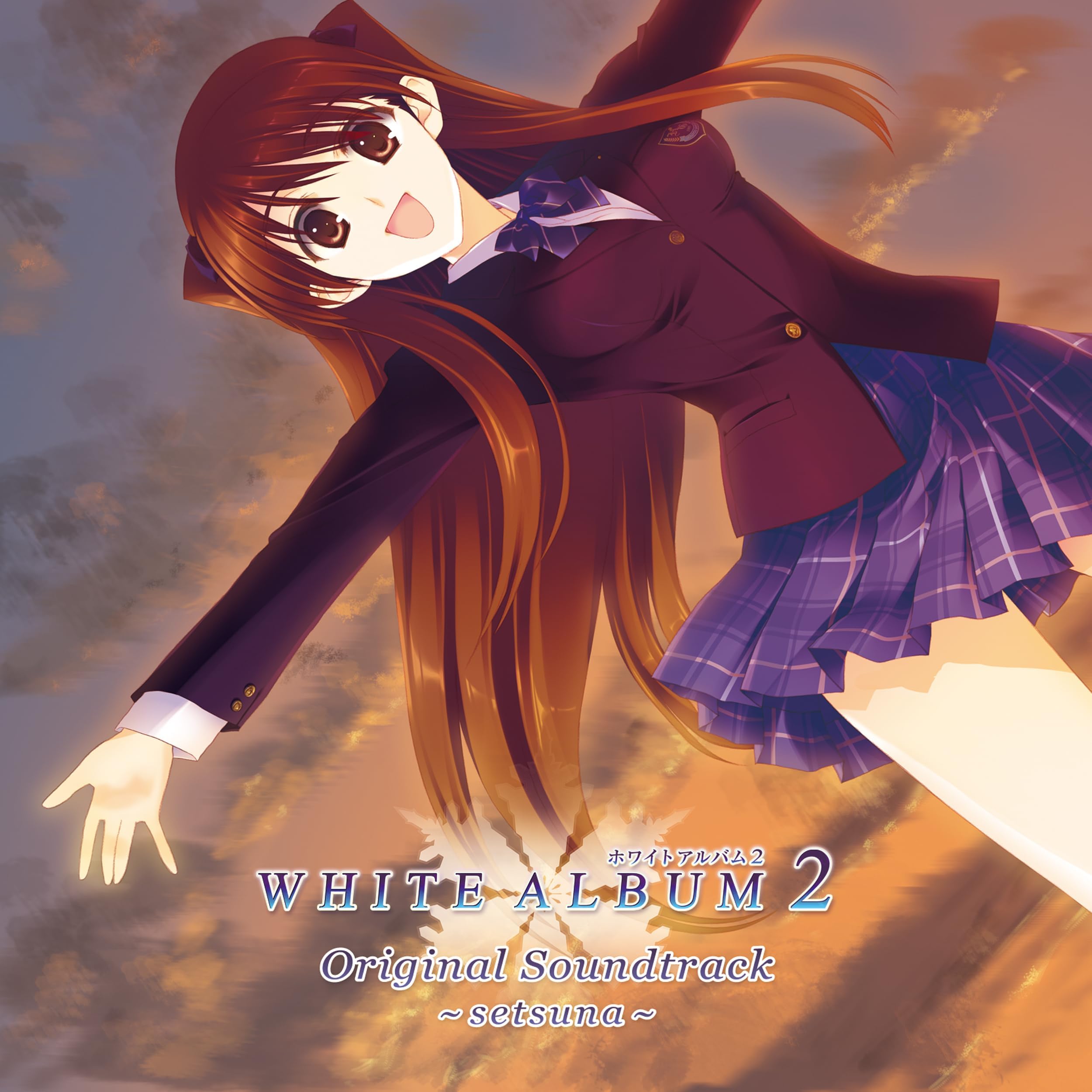 小木曽雪菜のWHITE ALBUM2 Original Soundtrack ～setsuna～からの楽曲