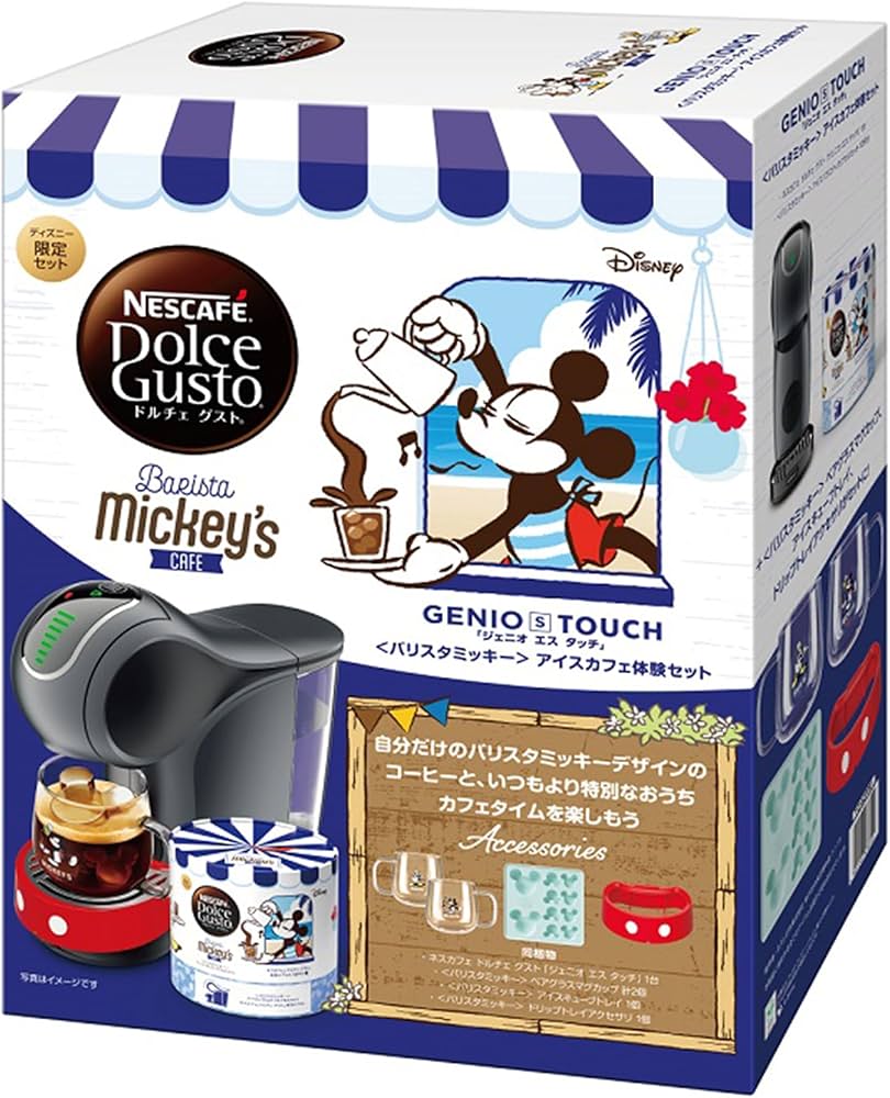 Amazon.co.jp: ネスカフェ ドルチェ グスト ジェニオ エス タッチ