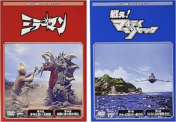 Amazon.co.jp: 円谷プロ特撮ドラマDVD 37号 (ミラーマン 第45話・第46