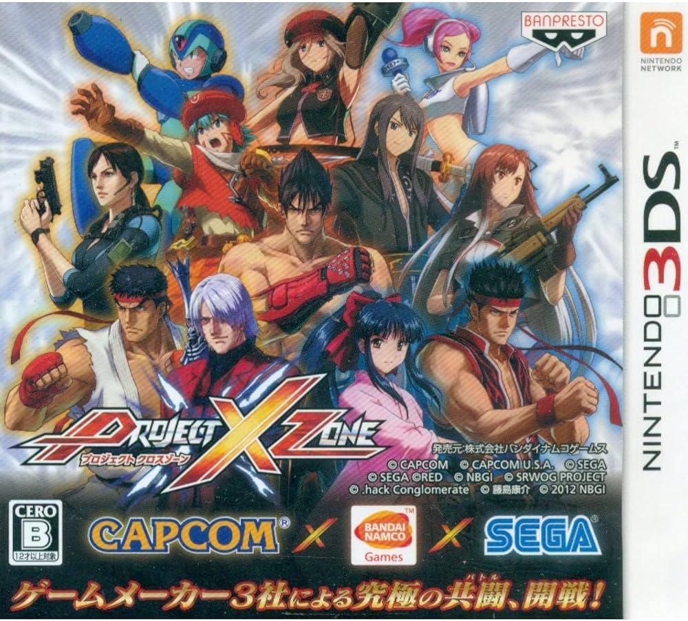 Amazon | PROJECT X ZONE (ソフト単品) - 3DS | ゲームソフト