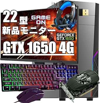 Amazon.co.jp: 【整備済み品】ゲーミングPC タワー型 6点セット - Core