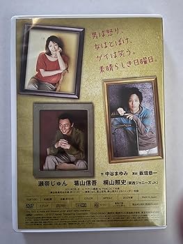 Amazon.co.jp: パンフレット DVD ジャニーズWEST 桐山照史 関西