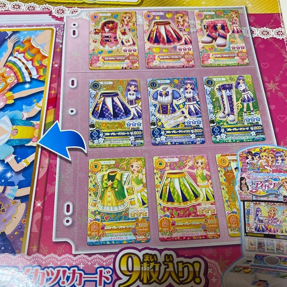 Amazon.co.jp: アイカツ 9ポケットバインダーセット : ホビー