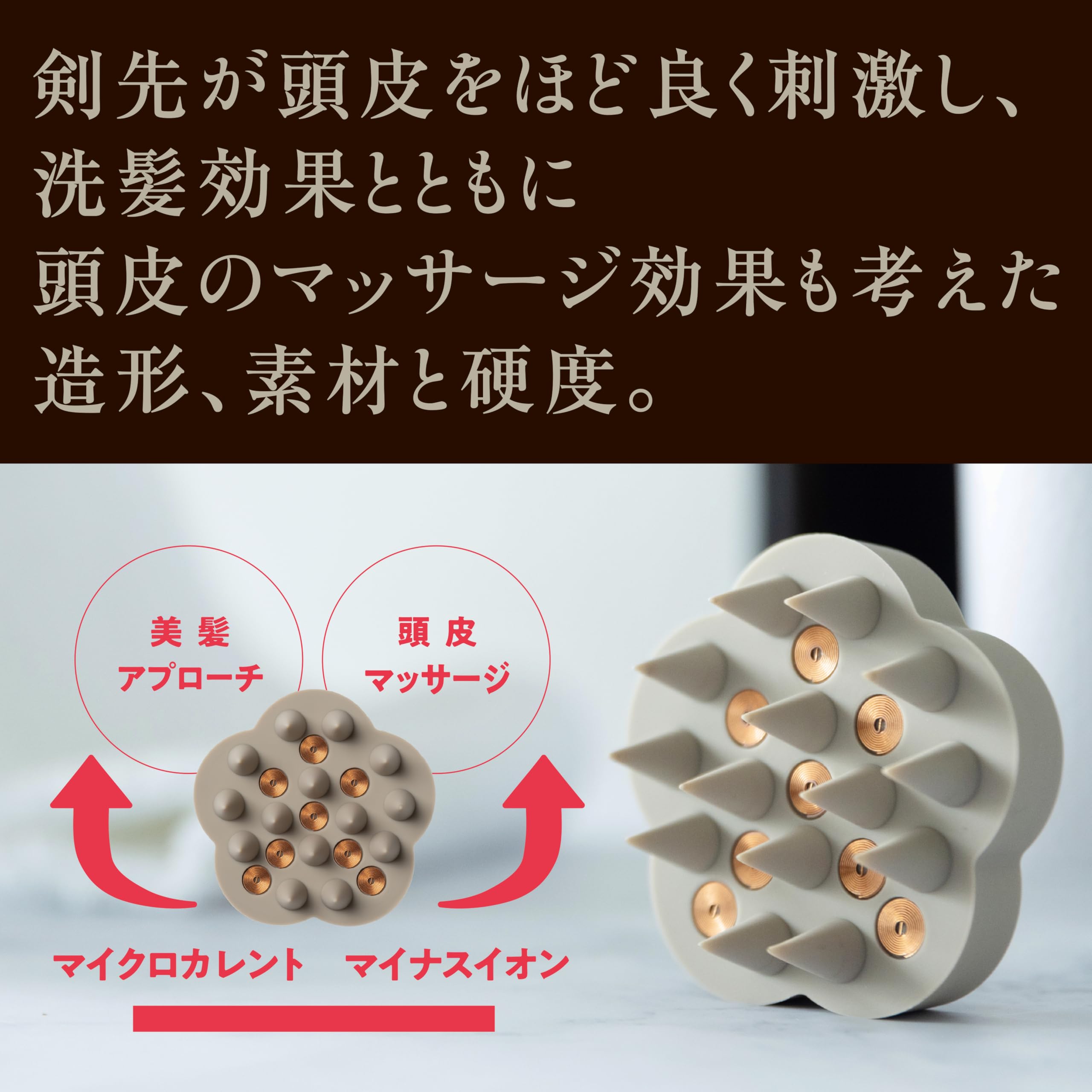 Amazon | GEMMATSU G-ZERO COIL MICROCURRENT ION SHAMPOO BRUSH ジー