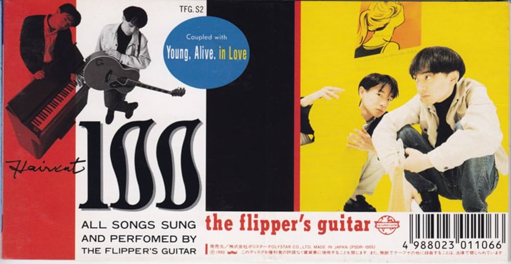 Amazon.co.jp: 恋とマシンガン: ミュージック