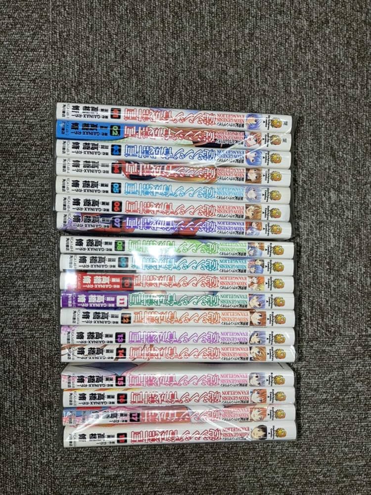 Amazon.co.jp: 新世紀エヴァンゲリオン 碇シンジ育成計画 コミック 全