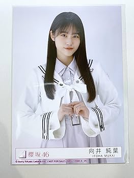Amazon.co.jp: 【向井純葉】 公式生写真 櫻坂46 Start over! 封入特典