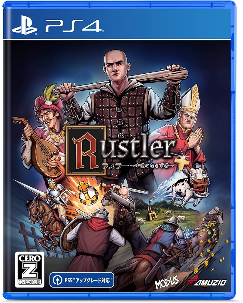 Amazon.co.jp: PS4版 ラスラー ～中世のならず者～ 【CEROレーティング