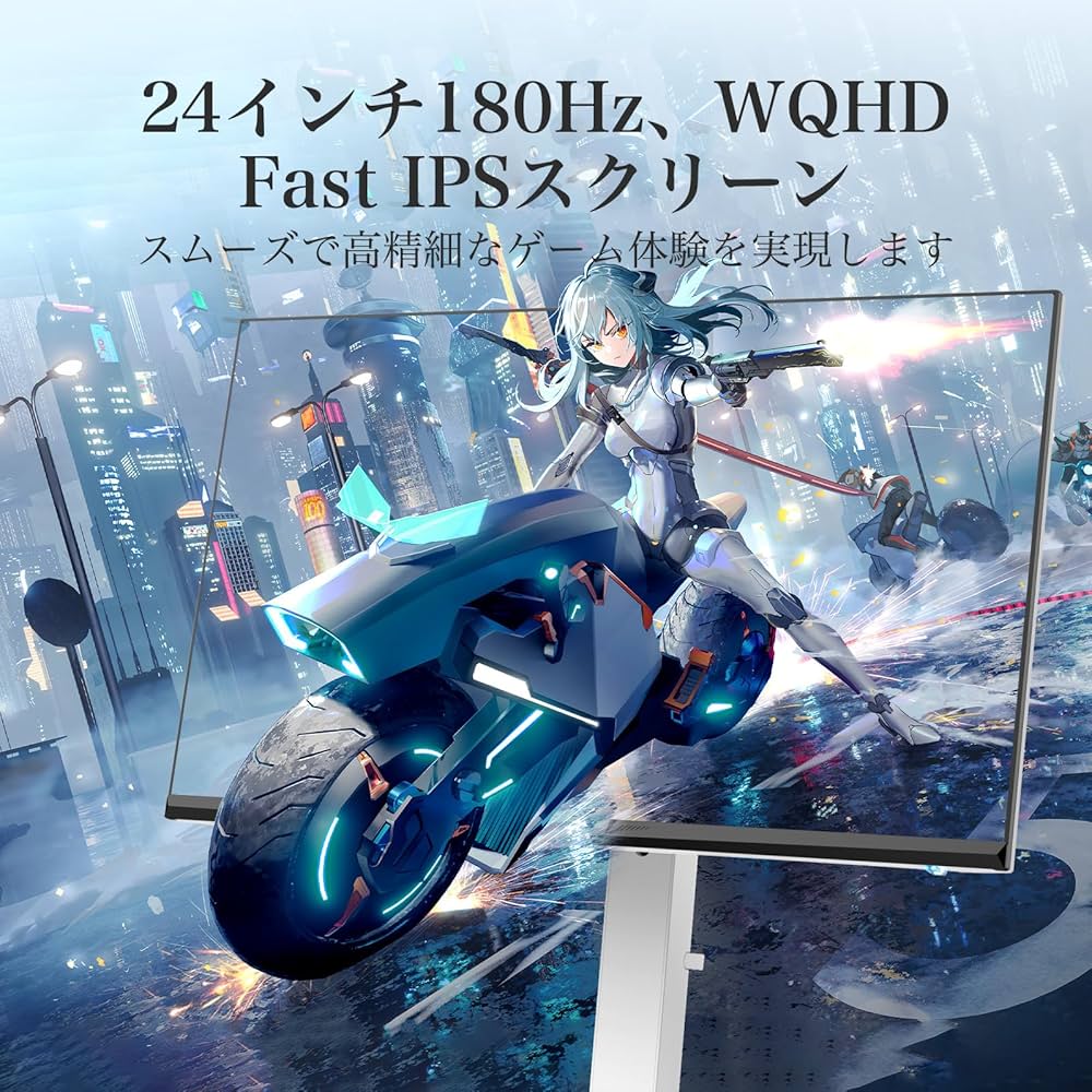 Amazon.co.jp: Amzfast 24インチ ゲーミングモニター 180Hz WQHD