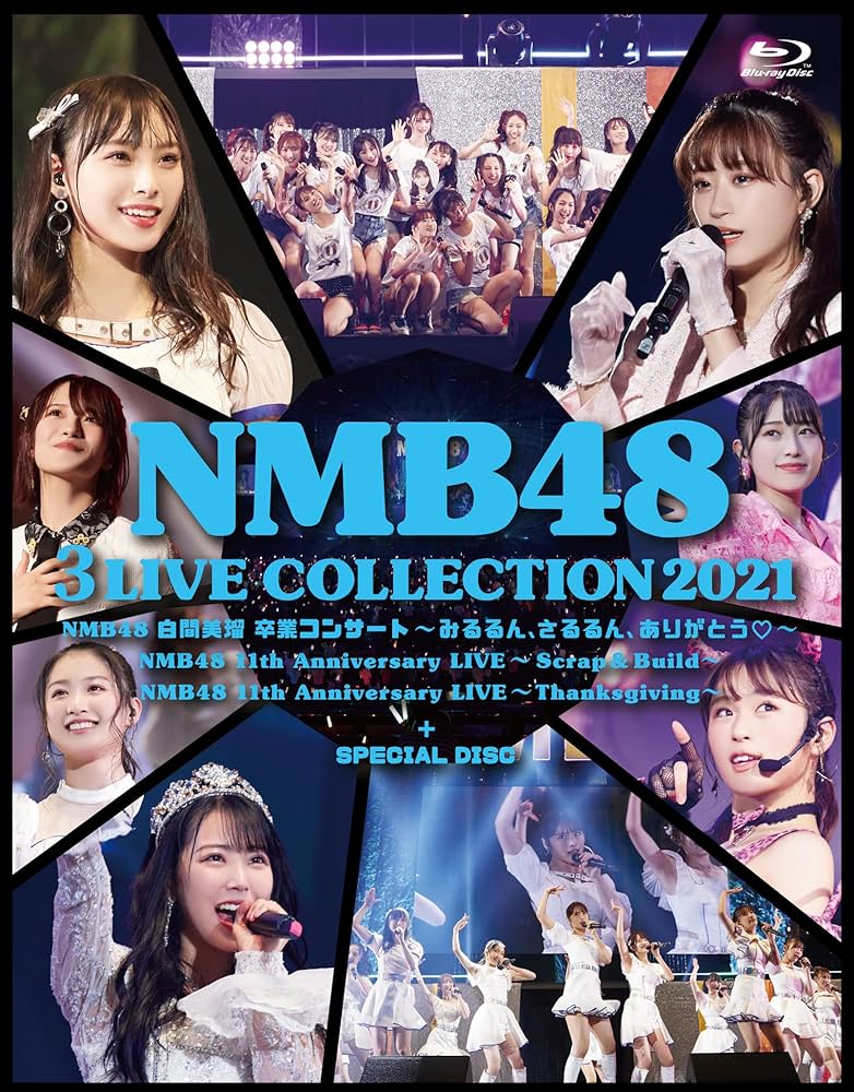 Amazon.co.jp: NMB48 3 LIVE COLLECTION 2021 (6枚組)(特典:なし)[Blu