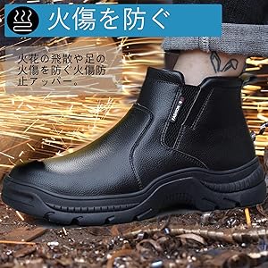 Amazon | [LIZRHA] 安全靴 メンズ 作業靴 メンズ セーフティーシューズ