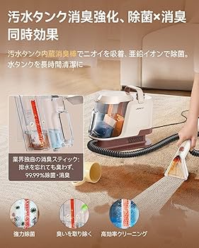 Amazon | 【業界NO.1吸引力22kPa】uwant リンサークリーナー 消臭