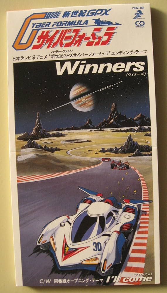 Amazon.co.jp: Winners: Music