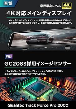 Amazon | ドライブレコーダー ミラー型 4K 【2025革新型&11.26インチ
