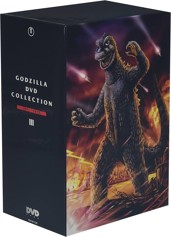 Amazon.co.jp: ゴジラ DVDコレクションIII(6枚組) : 山内明, 佐々木