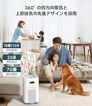 Amazon.co.jp: FRESHDEW 空気清浄機 【70畳対応・強力浄化・Works with