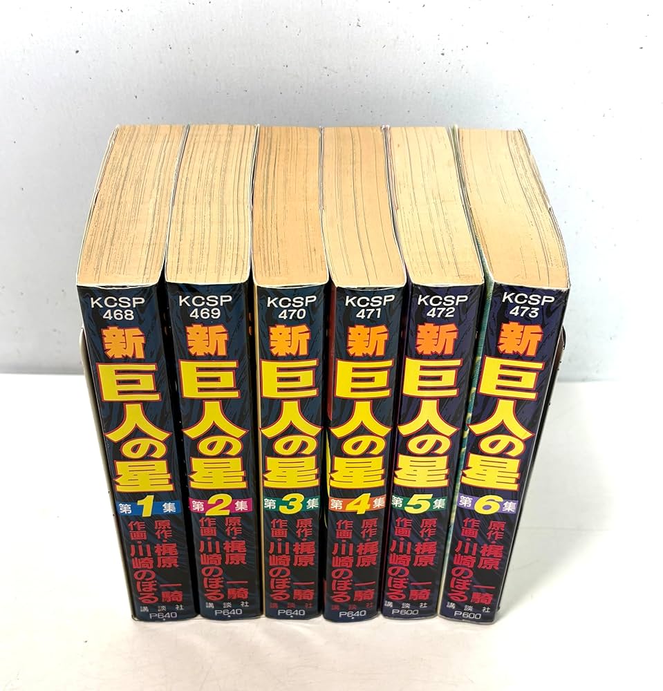 巨人の星 DVD 全6巻セット 巨人の星 COMPLETE DVD BOOK vol.6 () |本