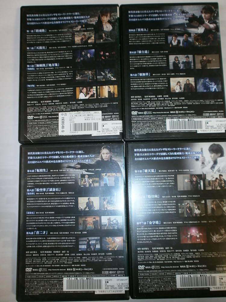 Amazon.co.jp: 牙狼 10周年記念 牙狼 GARO 魔戒烈伝 [レンタル落ち] 全