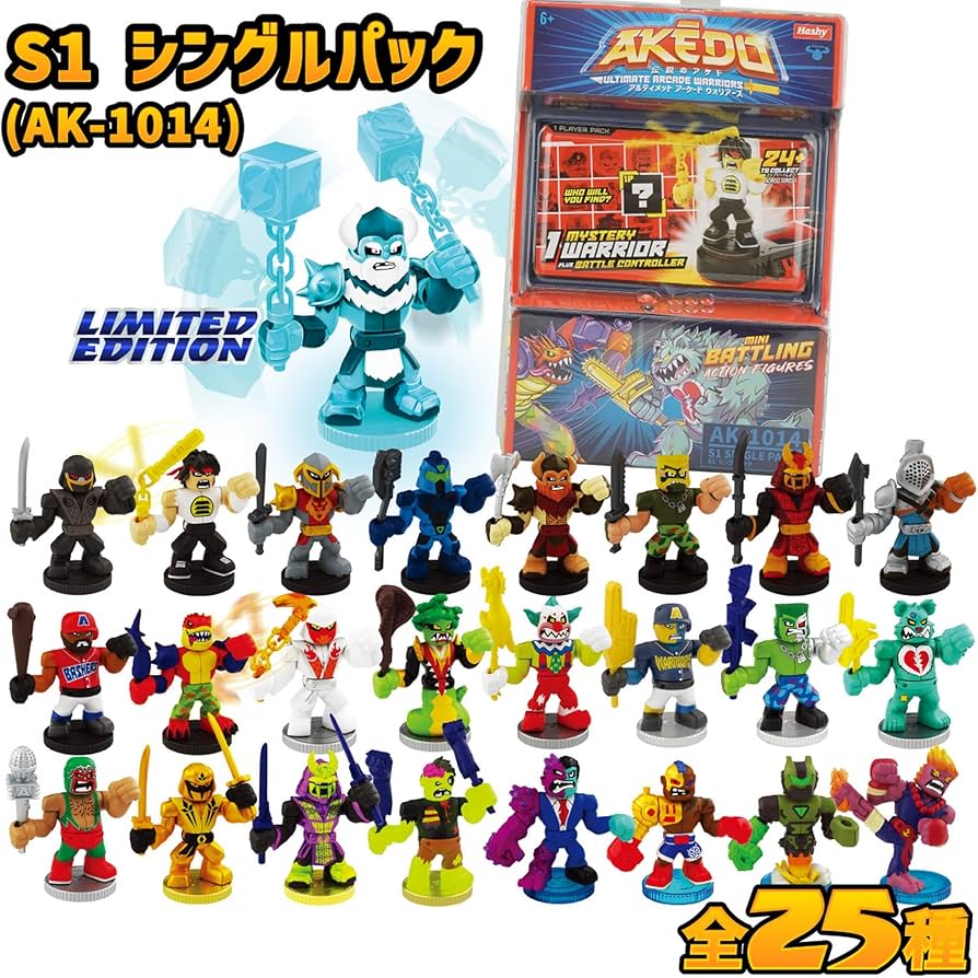 Amazon | ハシートップイン AKEDO S1【日本正規品】シングルパック