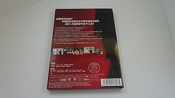 Amazon.co.jp: 左目探偵EYE (ドラマスペシャル) [DVD] : 山田涼介