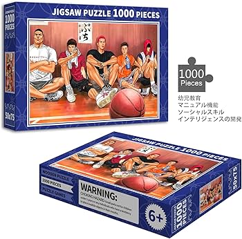 Amazon | スラムダンク パズル Slam Dunk パズル 1000ピース アニメ