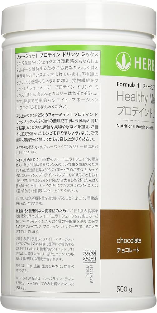 Amazon | ハーバライフ フォーミュラ1 プロテインドリンクミックス