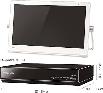 Panasonic ポータブルテレビ UN-15T7-W 15インチ 概要 HDDレコーダー付