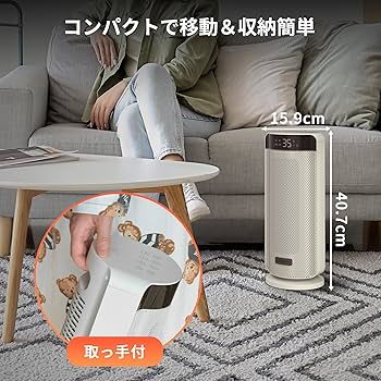 Amazon | セラミックファンヒーター エペイオス(Epeios) 小型 省エネ
