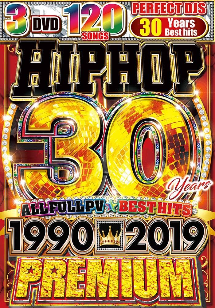 Amazon.co.jp: 洋楽DVD ヒップホップ 3枚組 ALLフルPV HIP HOP 30