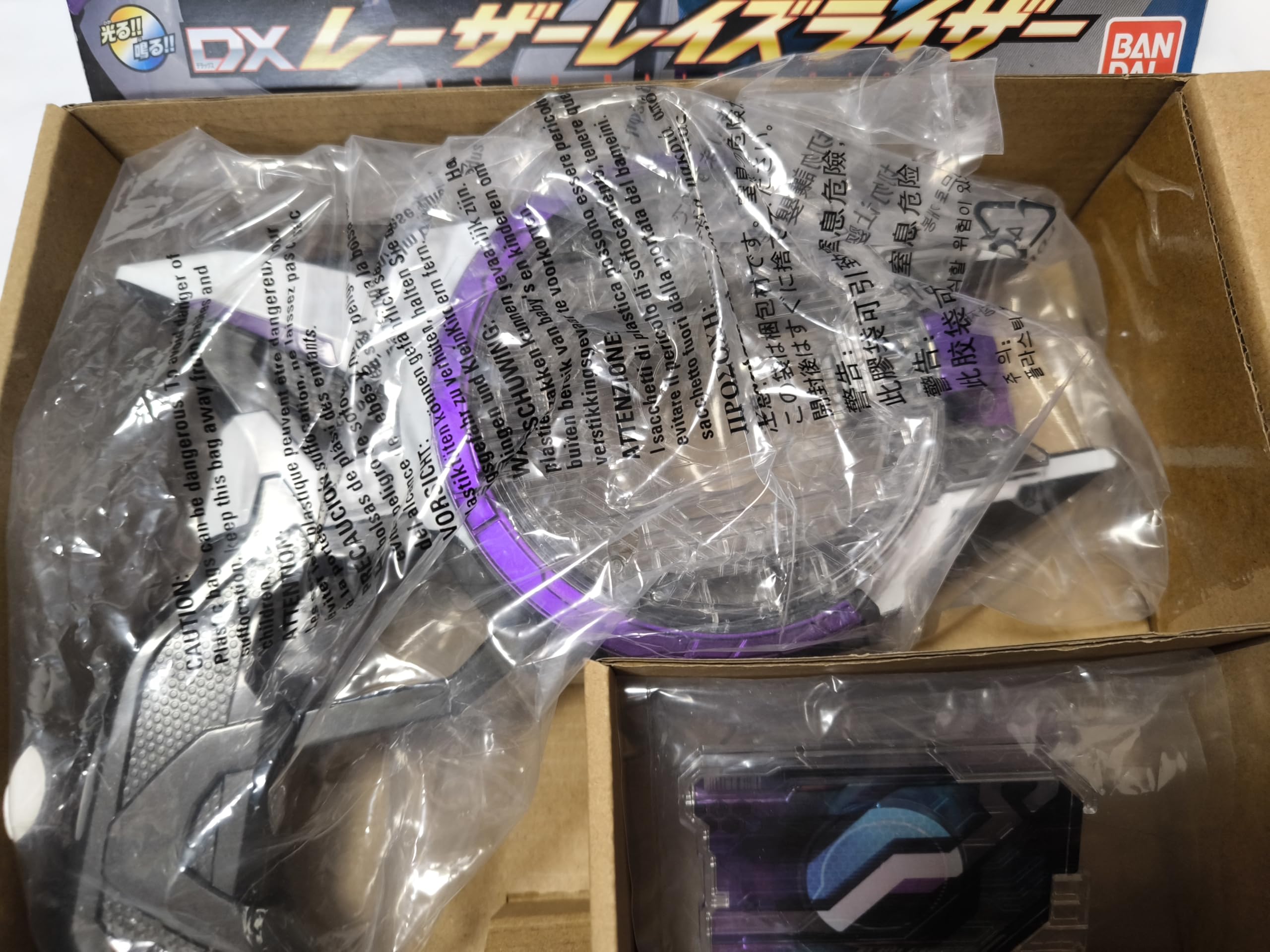 Amazon | [BANDAI] 仮面ライダーギーツ DXレーザーレイズライザー