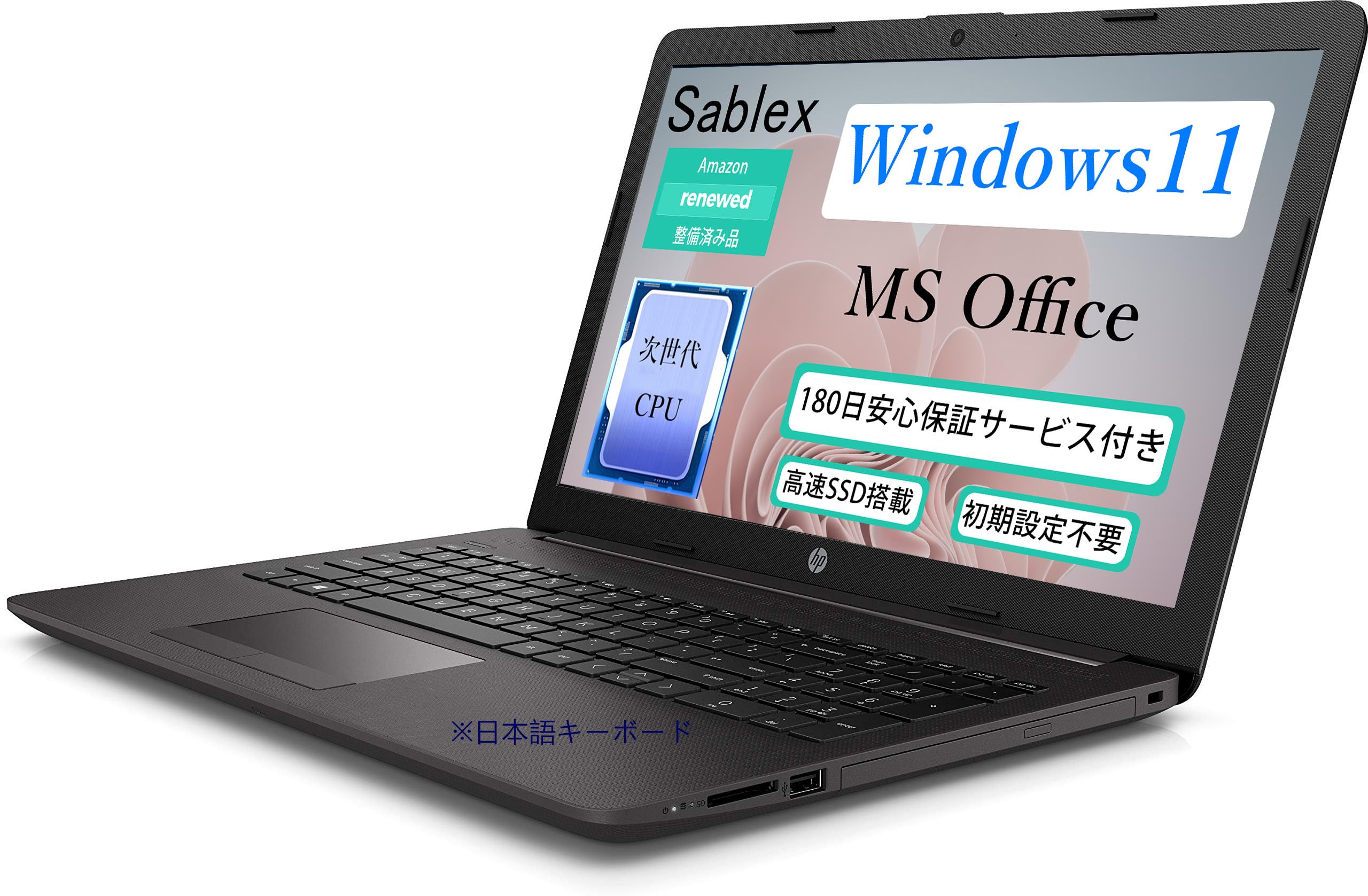 Amazon.co.jp: 【整備済み品】 HP 250 G7 ノートパソコン、第7世代i3