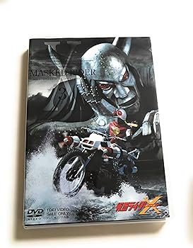 Amazon.co.jp: 仮面ライダーX(3) [DVD] : 仮面ライダー: DVD