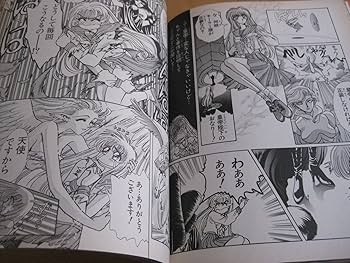 Amazon.co.jp: 不思議の国の美幸ちゃん (ニュータイプ100%コレクション