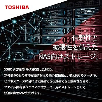 Amazon | TOSHIBA 東芝 3.5