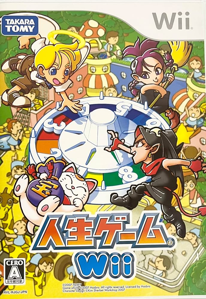 Amazon | 人生ゲーム Wii | ゲームソフト