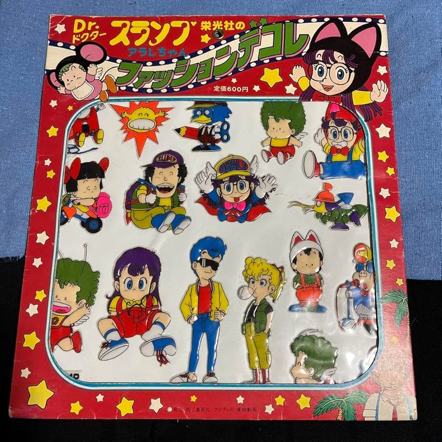 Amazon.co.jp: Dr.スランプ アラレちゃん ファッションデコレ 鳥山明