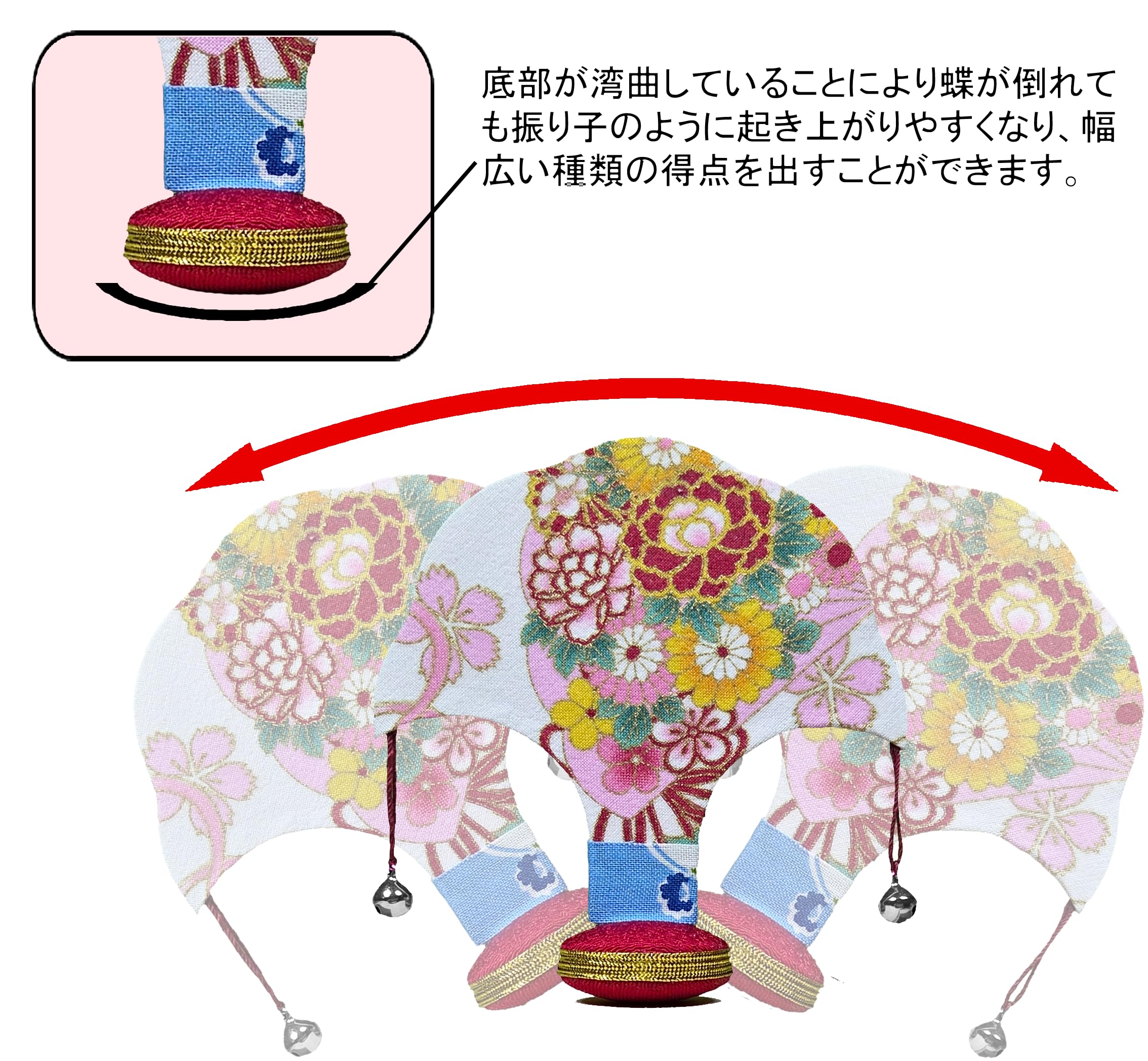 Amazon.co.jp: 京遊堂 投扇興セット 蝶 枕 扇子付き : ホーム＆キッチン