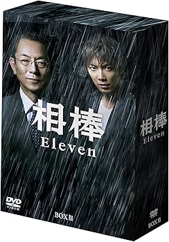 Amazon.co.jp: 相棒 season 11 DVD-BOX II (6枚組) : 水谷豊, 成宮寛貴