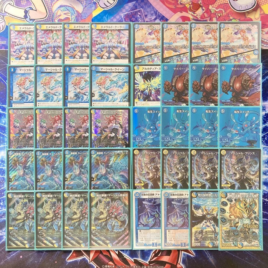 Amazon.co.jp: 【本格構築デッキ販売】 青白マーシャルループ デッキ