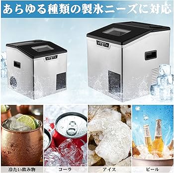 Amazon.co.jp: CHLIYU 高速製氷機 家庭用／業務用 ステンレス製 自動