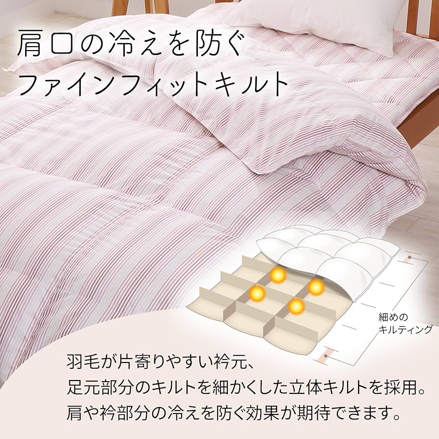 Amazon｜nishikawa 【 西川 】 羽毛布団 シングル ダックダウン85