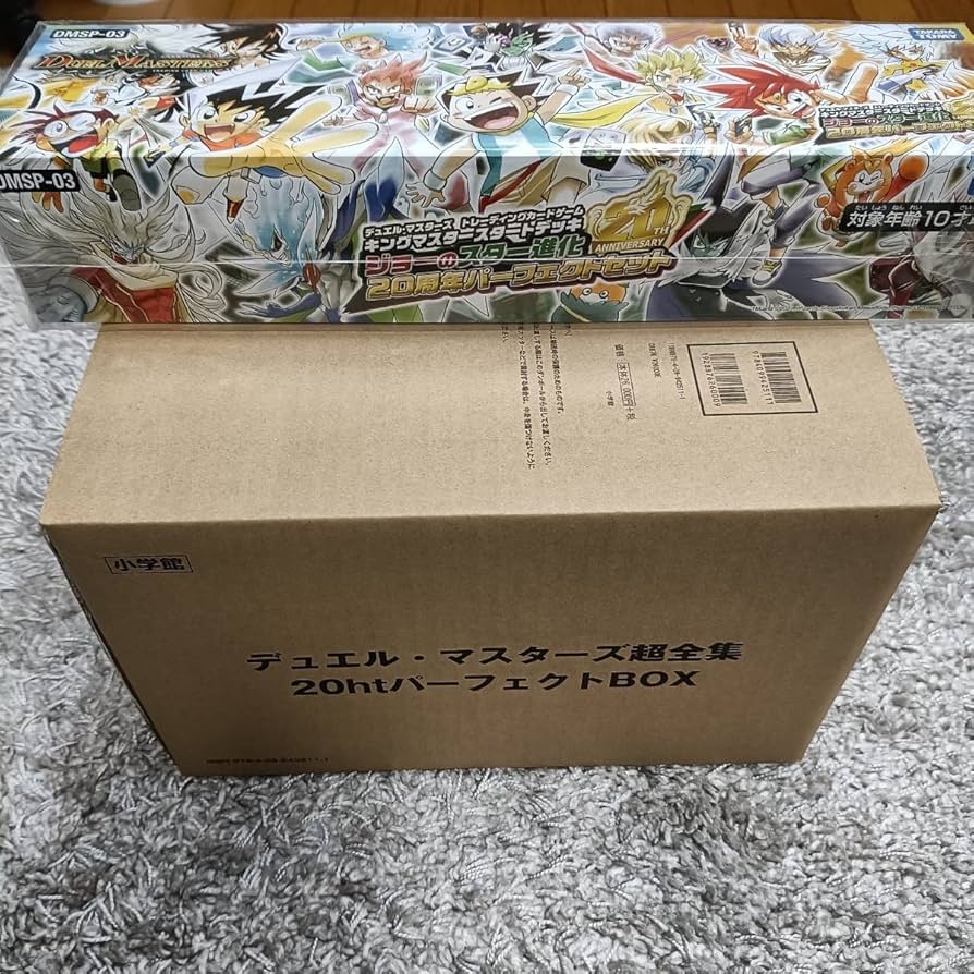 Amazon.co.jp: プロモデュエルマスターズ 超全集 25th パーフェクトBOX