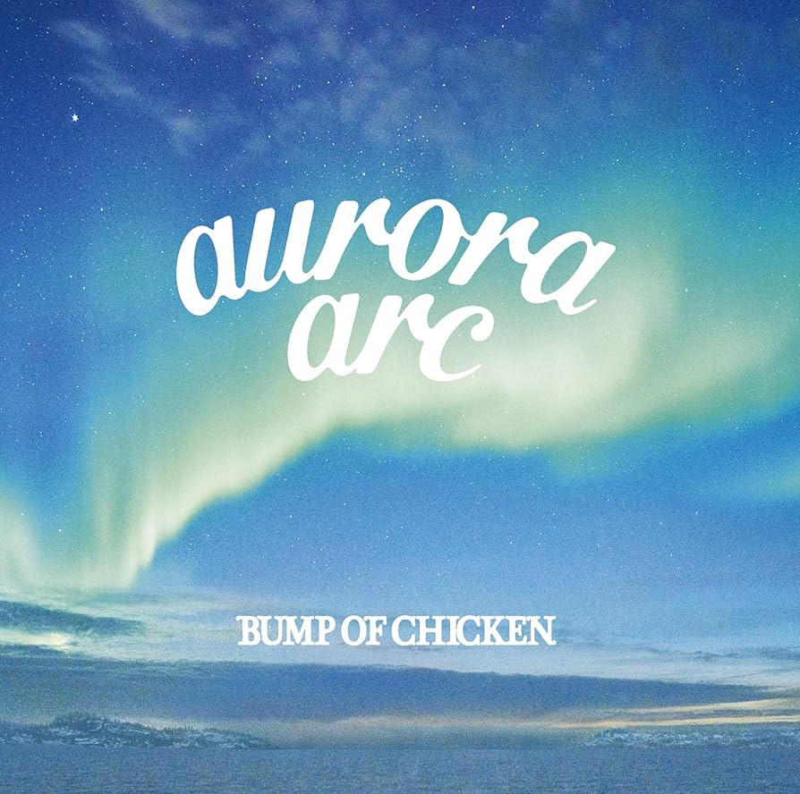 Amazon.co.jp: aurora arc (初回限定盤A)(CD+DVD): Music
