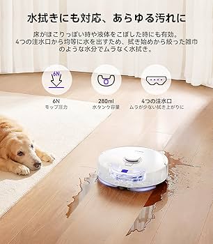 Amazon | 【自動掃除機】Narwal (ナーワル) Freo X Plus ロボット掃除