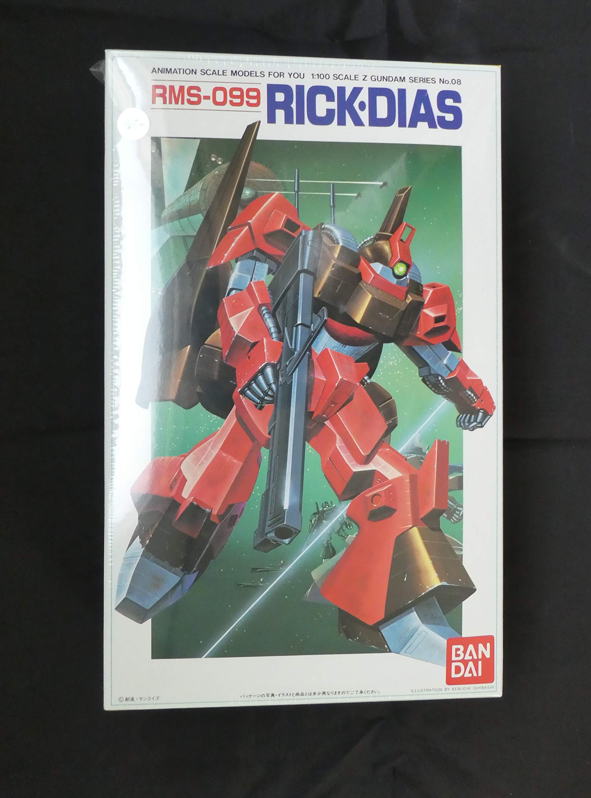 Amazon | 1/100 リックディアス(機動戦士Zガンダム) | プラモデル 通販