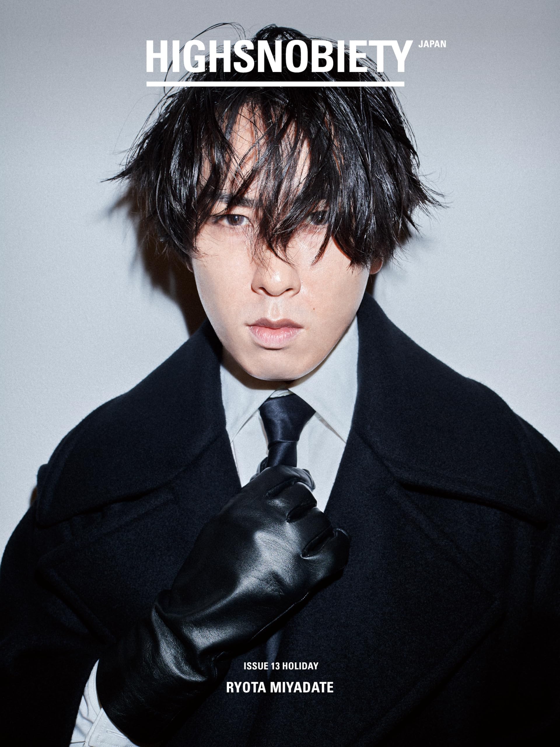 Amazon.co.jp: HIGHSNOBIETY JAPAN ISSUE13 HOLIDAY 【表紙：宮舘涼太