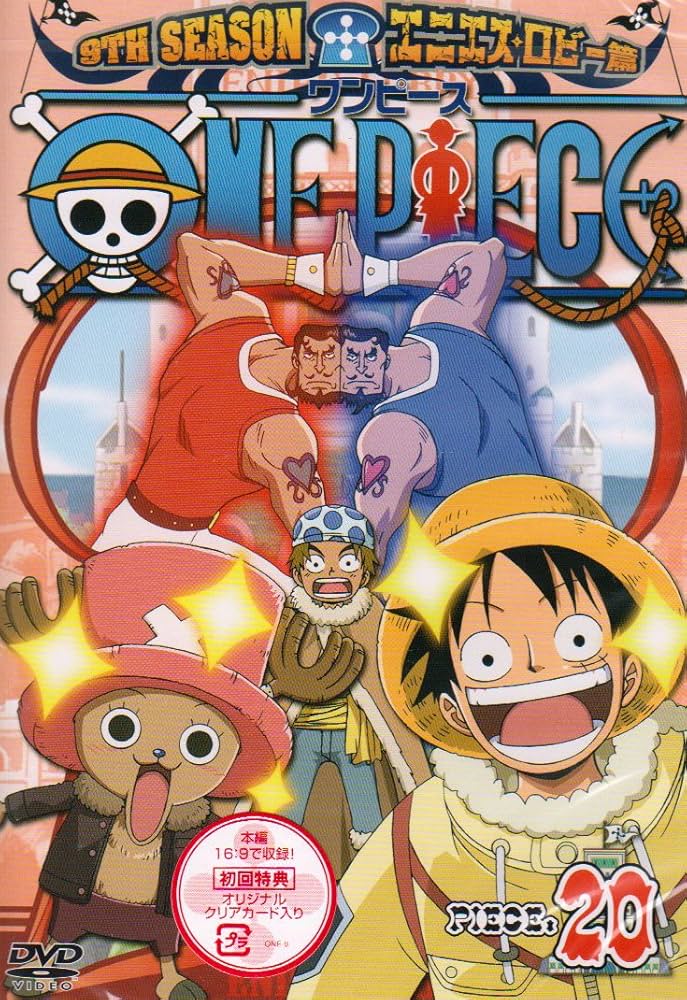 Amazon.co.jp: ONE PIECE ワンピース 9THシーズン エニエス・ロビー篇