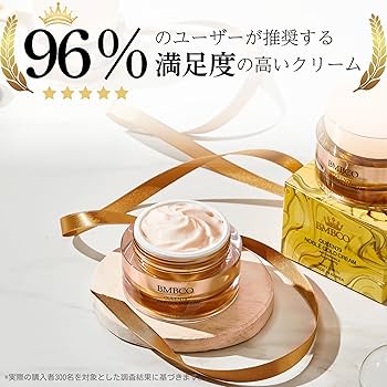 Amazon | BMBCO プレミアム ゴールドクリーム | 24Kゴールド