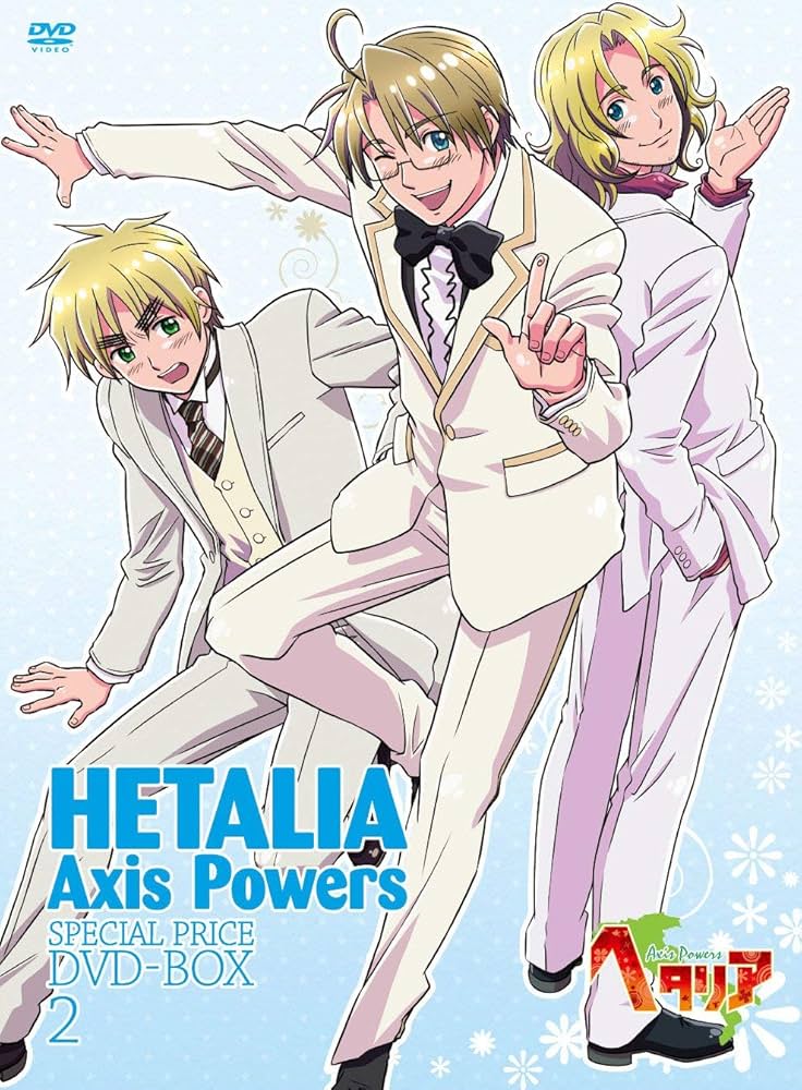 Amazon.co.jp: アニメ「ヘタリア Axis Powers」スペシャルプライスDVD